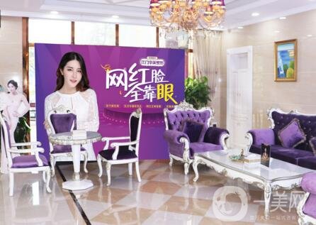 泰州華美整形醫(yī)院怎么樣？附上新版價(jià)格表及熱門項(xiàng)目，速覽