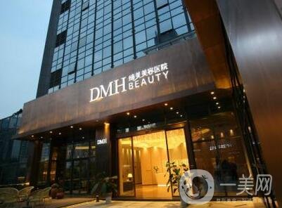 東莞締美整形美容醫(yī)院價格表明細(xì)_本院概況一覽