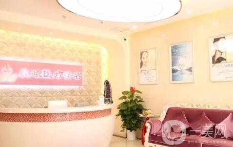 深圳晨曦整形美容醫(yī)院價格表費用詳情_醫(yī)院簡介_怎么樣