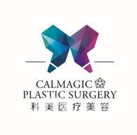 珠?？泼勒吾t(yī)院2020整形價(jià)格表公示一覽