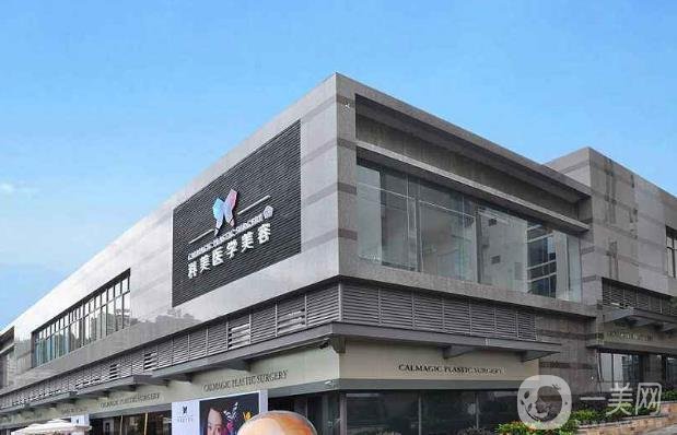 珠?？泼勒吾t(yī)院2020整形價(jià)格表公示一覽