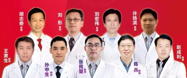 珠?？泼勒吾t(yī)院2020整形價(jià)格表公示一覽