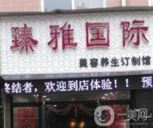 浙江微整形醫(yī)院強發(fā)布！杭州、溫州、金華均有入圍_含價格查詢