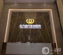 晉江整形醫(yī)院哪家領(lǐng)銜？2021價格表清單一覽！