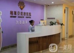 福州雙眼皮哪家技術(shù)好？強發(fā)布！格萊美、美貝爾實力入圍