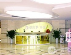 無錫的整形醫(yī)院介紹？看看哪一個更適合你？價格表同步！