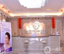 上饒整形醫(yī)院介紹2021！價格表多方面更新！