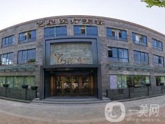 嘉興熱瑪吉官方授權(quán)醫(yī)院介紹！禾美、曙光、藝星等上榜！抗衰價格表分享！