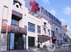 秦皇島熱瑪吉官方授權(quán)醫(yī)院介紹！公立私立都選_2021價格表