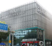 無(wú)錫名的整形醫(yī)院！愛(ài)思特、施爾美、麗都等統(tǒng)統(tǒng)上榜！2021價(jià)格表一覽！