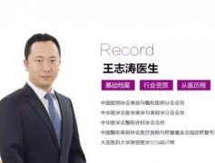 沈陽(yáng)隆鼻出名的醫(yī)生大全！介紹靠前有哪些？專(zhuān)家口碑和價(jià)格表分享！