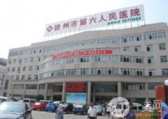 徐州祛斑醫(yī)院信息介紹？公立私立強(qiáng)聯(lián)合發(fā)布！附激光去斑價(jià)格查詢