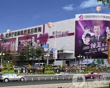 沈陽雙眼皮醫(yī)院和醫(yī)生同步介紹！專家實力和口碑_價格收費(fèi)明細(xì)了解！