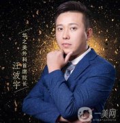 溫州雙眼皮醫(yī)生介紹誰更牛？這幾位知名度實力在線！價格一一了解！