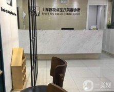 2022上海整形醫(yī)院信息介紹??？（）人氣推薦！實力口碑都不差