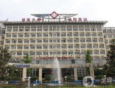 延安大學(xué)咸陽醫(yī)院醫(yī)學(xué)美容科