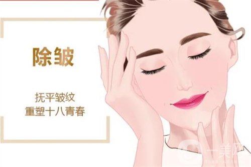 天津注射雙美膠原蛋白多少錢