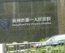 杭州磨骨醫(yī)院！公立VS私立怎么挑？醫(yī)美口碑、簡介重點介紹