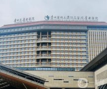 貴陽公立整形醫(yī)院介紹！雙眼皮價格隨機(jī)發(fā)布！