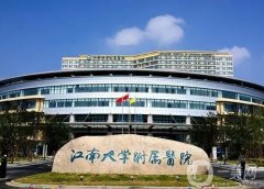 無錫公立整形醫(yī)院介紹信息介紹？在雙眼皮上怎么選？跟蹤價格一同比較！