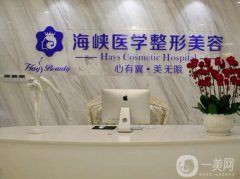 廣州做雙眼皮手術(shù)醫(yī)院？介紹推薦哪家？