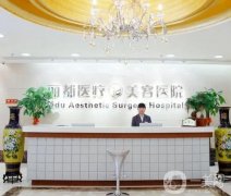 北京磨骨醫(yī)院信息介紹？整形正不正規(guī)？交通方便嗎