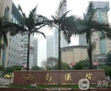 重慶整形醫(yī)院信息介紹？公立私立怎么選？口碑盤點(diǎn)