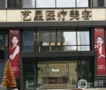 南京假體隆鼻醫(yī)院信息介紹？有介紹名單嗎？有價格嗎？