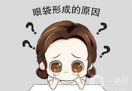 在深圳超聲波去眼袋價格是多少？