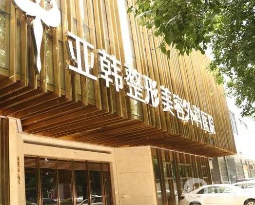 武漢整形醫(yī)院介紹哪家有名氣？TOP榜實(shí)力怎么樣？