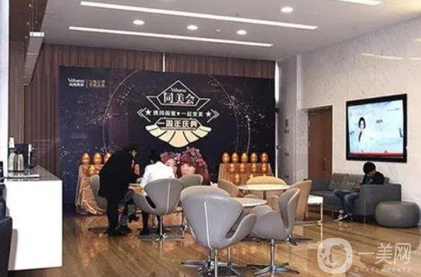 上海玫瑰醫(yī)療美容醫(yī)院2020整形價(jià)格表公布預(yù)覽