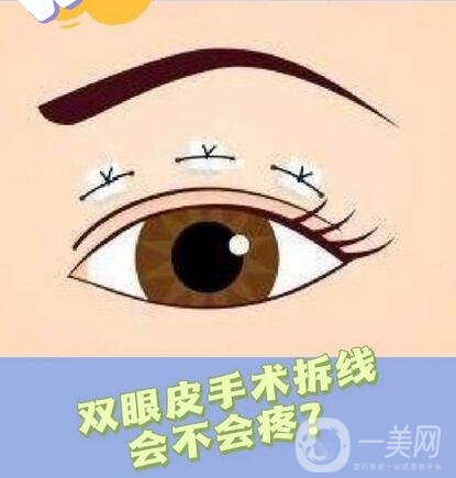 做超聲波手術(shù)去眼袋一般需要多少錢？