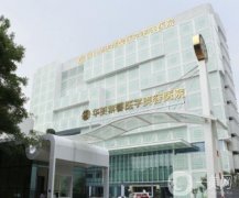 2023四川華美紫馨醫(yī)學(xué)美容醫(yī)院