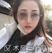 我聽朋友說熱瑪吉手術(shù)特別好，這個手術(shù)不用開刀，沒有太大的痛苦