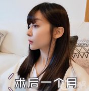 做完熱瑪吉手術(shù)過去半個多月了，一切都挺好的，現(xiàn)在我的臉不紅也不腫了