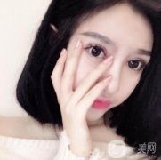 今天在閨蜜的陪同下去了醫(yī)院，后做了眼部整形