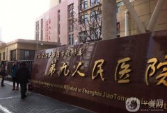 九院眼綜合手術(shù)多少錢？知名專家名單推薦，附價(jià)格費(fèi)用概括一覽