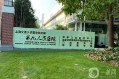 九院劉陽(yáng)緊縮手術(shù)怎么樣？全新價(jià)格費(fèi)用表_附醫(yī)生資料詳細(xì)介紹