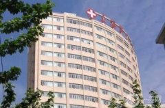 上海第九人民醫(yī)院抽脂多少錢？曹衛(wèi)剛醫(yī)生簡(jiǎn)介，案例、口碑分享