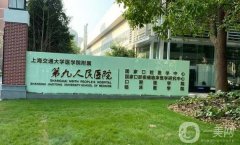 九院余力自體脂肪隆胸多少錢？手術(shù)價(jià)格概況揭秘，醫(yī)生口碑評(píng)價(jià)