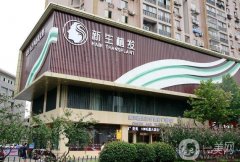 南京新生醫(yī)院植發(fā)怎么樣？多少錢？手術(shù)價(jià)格+馮亞偉醫(yī)生介紹