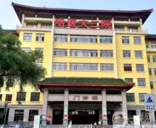 哈爾濱醫(yī)大二院整形科哪個(gè)醫(yī)生做提眉好？拉皮好嗎？?jī)r(jià)格表呈現(xiàn)