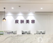 萬州華美整形美容醫(yī)院怎么樣？正規(guī)嗎？口碑點評_醫(yī)生_醫(yī)美費用價格曝光