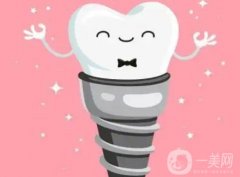 郴州種植牙一顆多少錢？費(fèi)用標(biāo)準(zhǔn)公布，牙科機(jī)構(gòu)推薦三家！