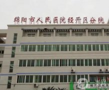 綿陽(yáng)注射隆鼻一般多少錢？公立整形科室價(jià)格出爐啦！有需要的趕緊收藏