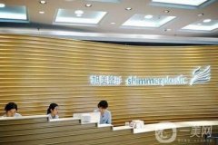 濟(jì)南旭美美容醫(yī)院怎么樣？正規(guī)嗎？口碑簡介、醫(yī)生信息、收費(fèi)價(jià)格一鍵查收