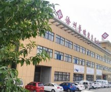 徐州普瑞骨科醫(yī)院整形科怎么樣？收費價目表+技術(shù)特色、口碑點評