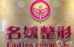 佳木斯路名媛整形怎么樣？雙眼皮手術(shù)案例/價目表2024版發(fā)布了