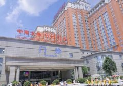 湘雅一醫(yī)院美容科可靠嗎？王永潔醫(yī)生資料介紹、擅長、口碑上線！