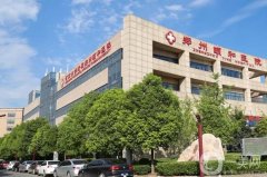 鄭州頤和醫(yī)院牙科水平怎么樣？收費標(biāo)準(zhǔn)+坐診醫(yī)生名單公布